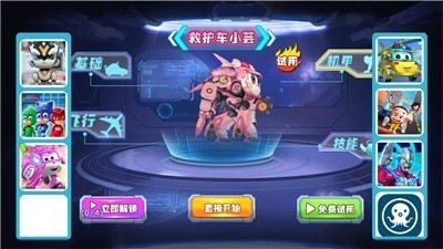安全小助手