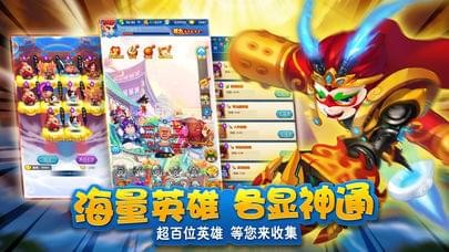 西游大战