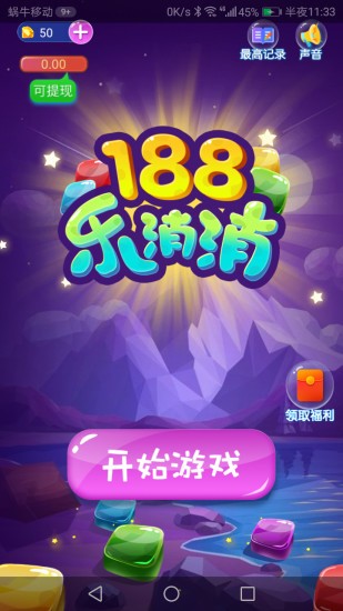 188热血合击