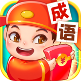 点点成语赚钱版v1.0.0
