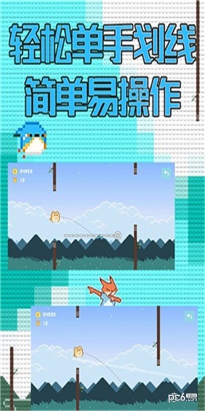 小鸟超神复仇联盟