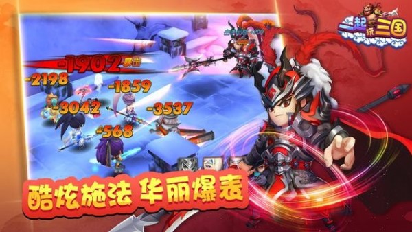 一起玩大魔神