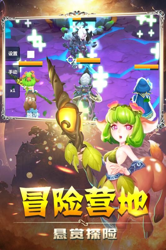 英雄盟约致爱丽丝