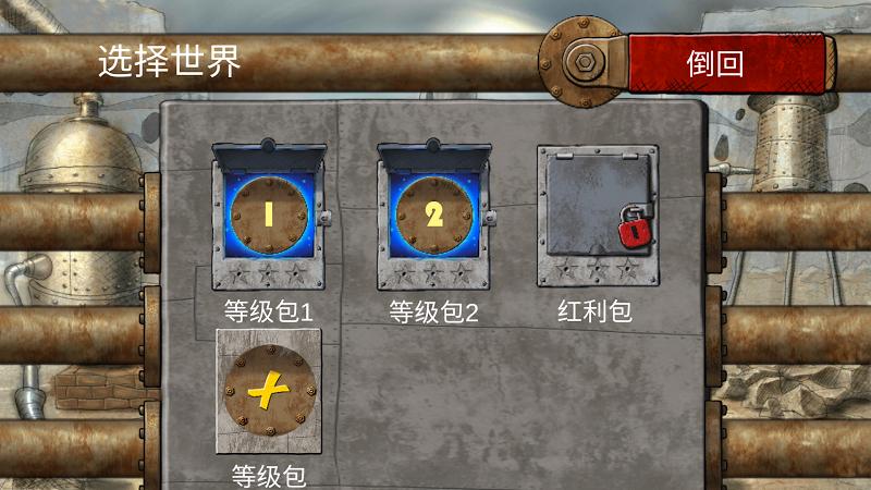 水管工跳跃世界