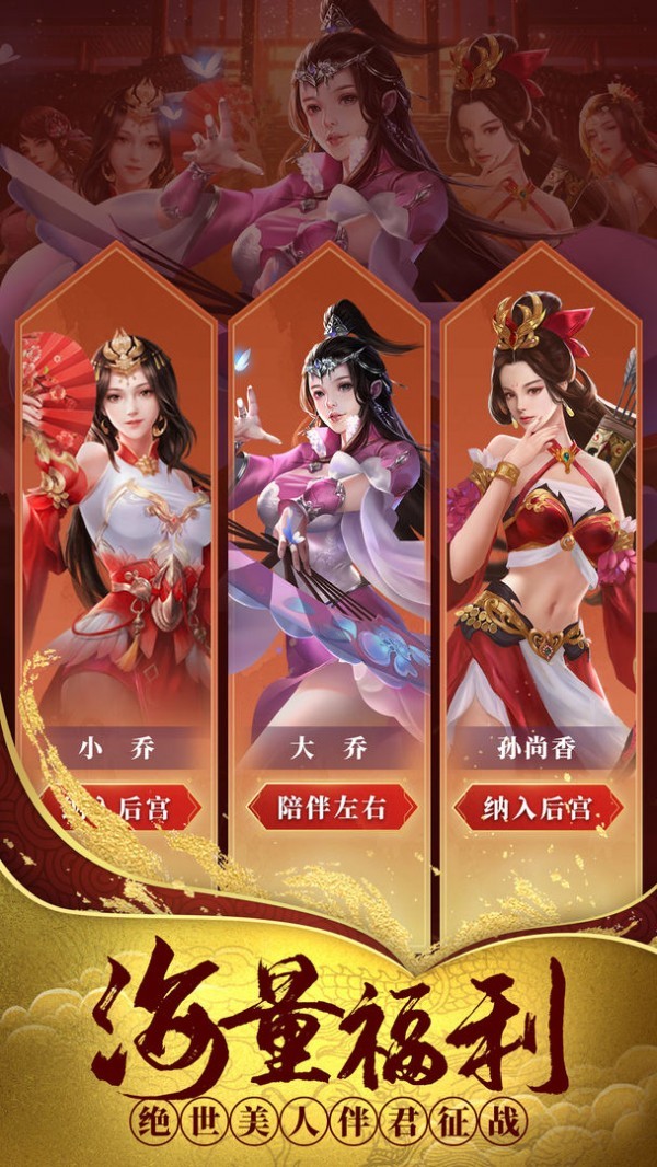 热血群侠录九游版