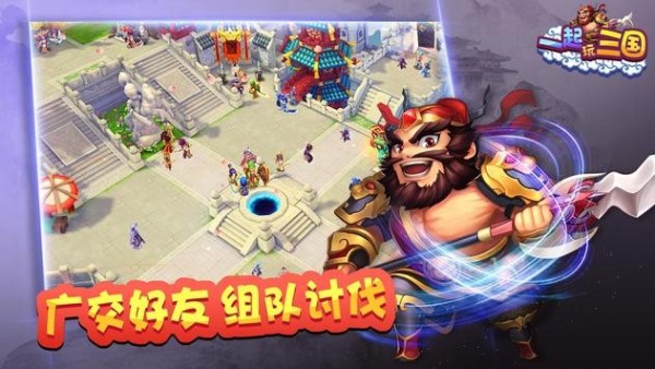 一起玩大魔神
