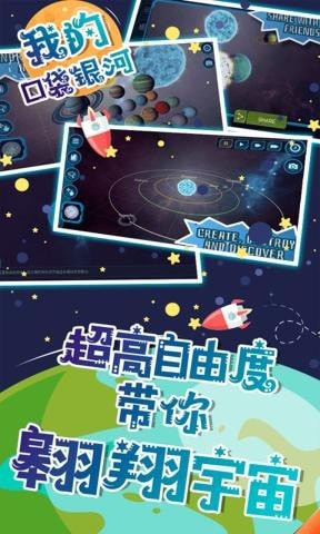 我的口袋里的村庄