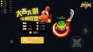 吃我一枪