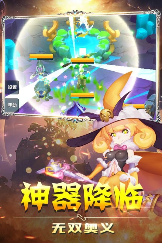 英雄盟约致爱丽丝