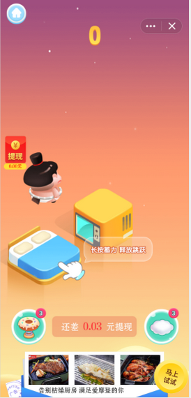 王牌飞车传奇