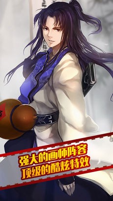 命运魔法门
