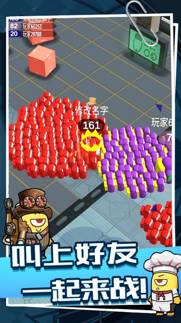 太空迷你战机