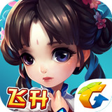 仙剑奇侠传四