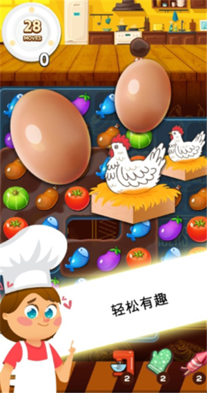 甜蜜烹饪热潮厨房