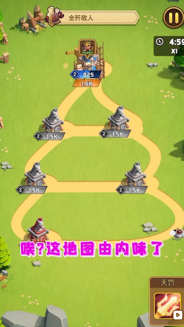 点点冲刺