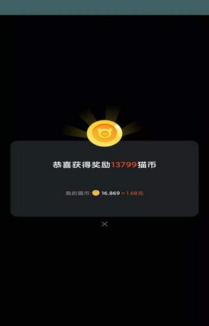 红包消消消