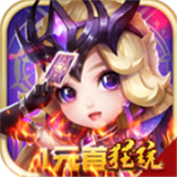 最终契约九游版v1.0.1