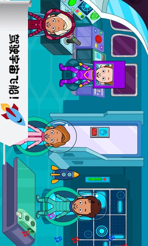托卡迷你小城堡