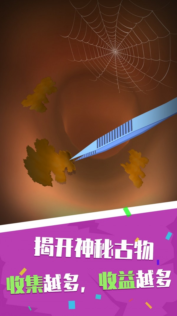 你是来打架的吧