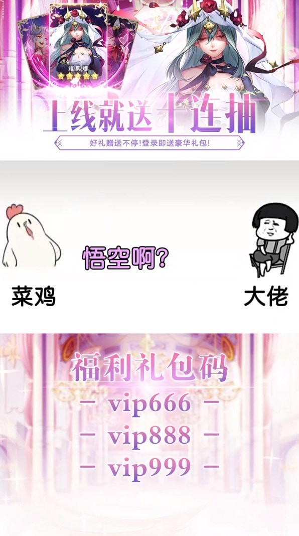 全民养花