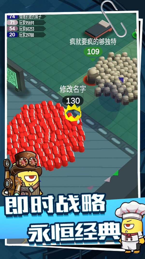 太空迷你战机