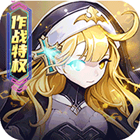 萌怪传说礼包版v1.0