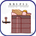 高跟鞋搭桥v1.0