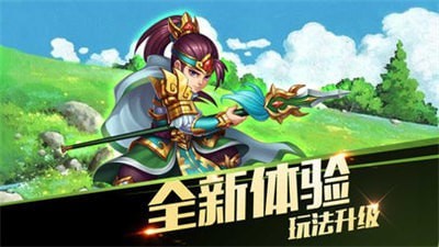 猫三国果盘版