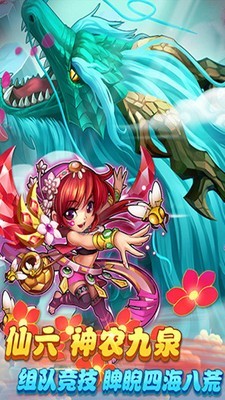 仙剑奇缘红包版