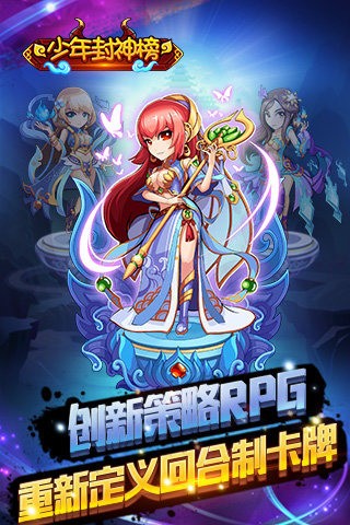 少年封印师细雪之舞