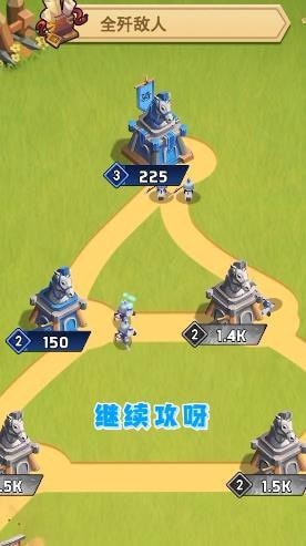 点点冲刺