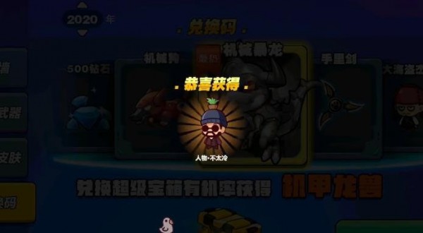 王者枪战