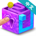 解压达人v4.0