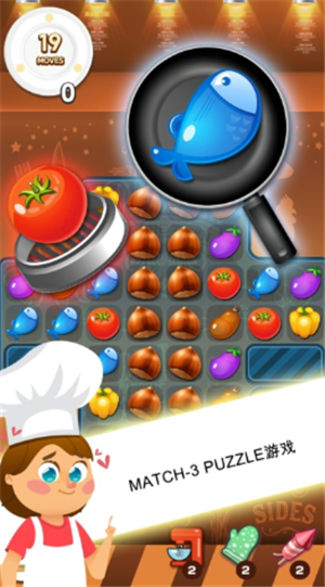 甜蜜烹饪热潮厨房