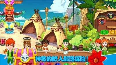 迷你托卡萌萌少女