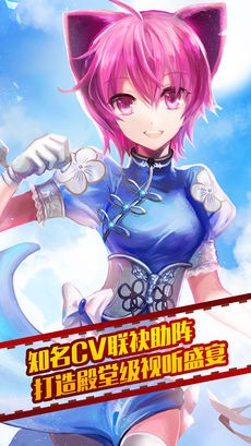 命运魔法门