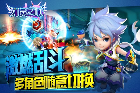幻灵之心九游版
