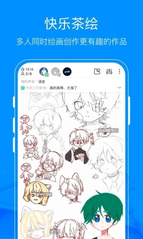 熊猫绘画板