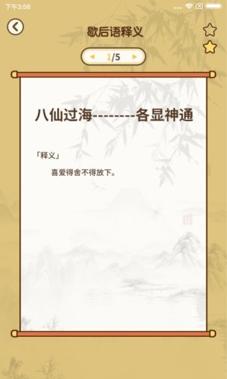 大神来聊天