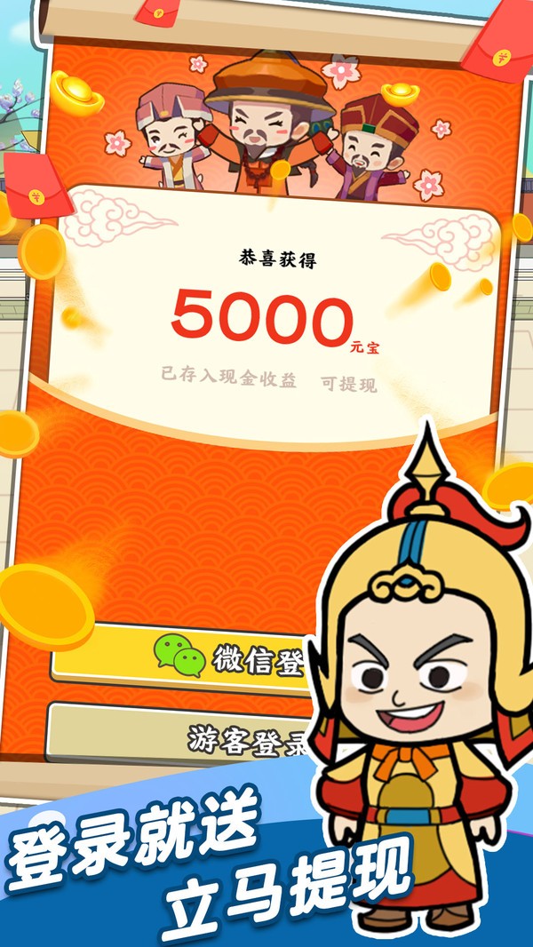 成语爱ZQ