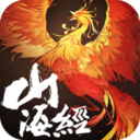 山海经捕兽传