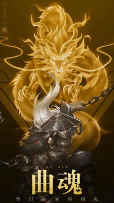 凡人修仙Q版