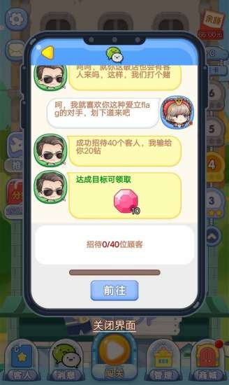 疯狂摩托越野大师