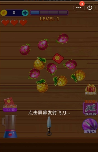 全民切切切