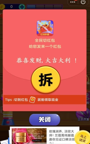 全民切切切