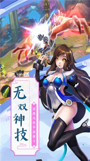 神魔传说折扣版