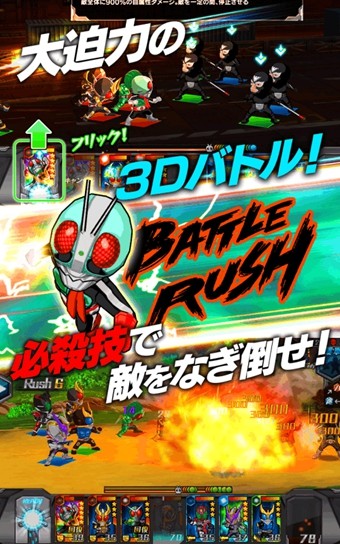 假面骑士卌骑宇宙来了