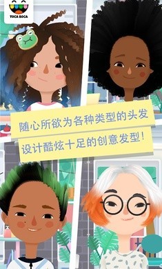 托卡生活开巴士