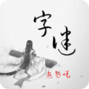 全民猜美食2v2020.6.3