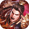 九州御仙传v6.0